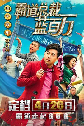 俄罗斯兽皇